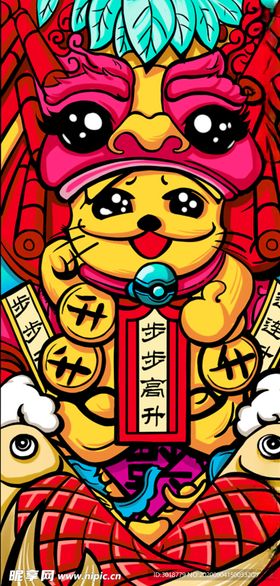 国潮手机壳