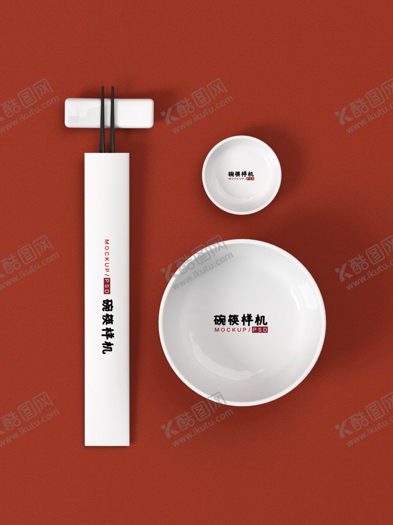 编号：56471209211706114678【酷图网】源文件下载- 贴图样机