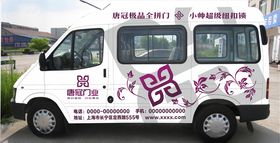 门业