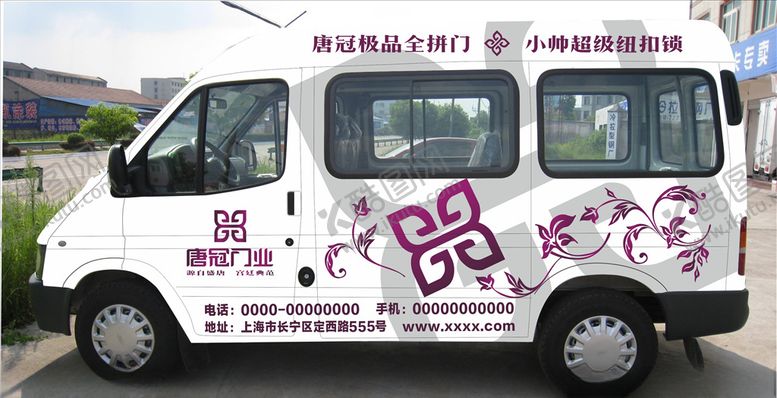 编号：76168309280948555242【酷图网】源文件下载-门业