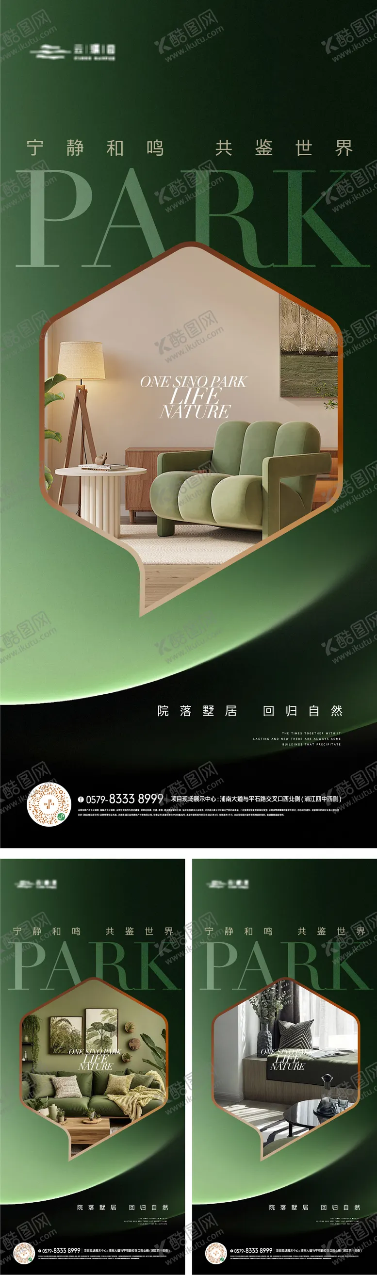 编号：22476111302006558097【酷图网】源文件下载-精装修系列