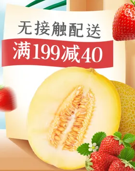 香瓜