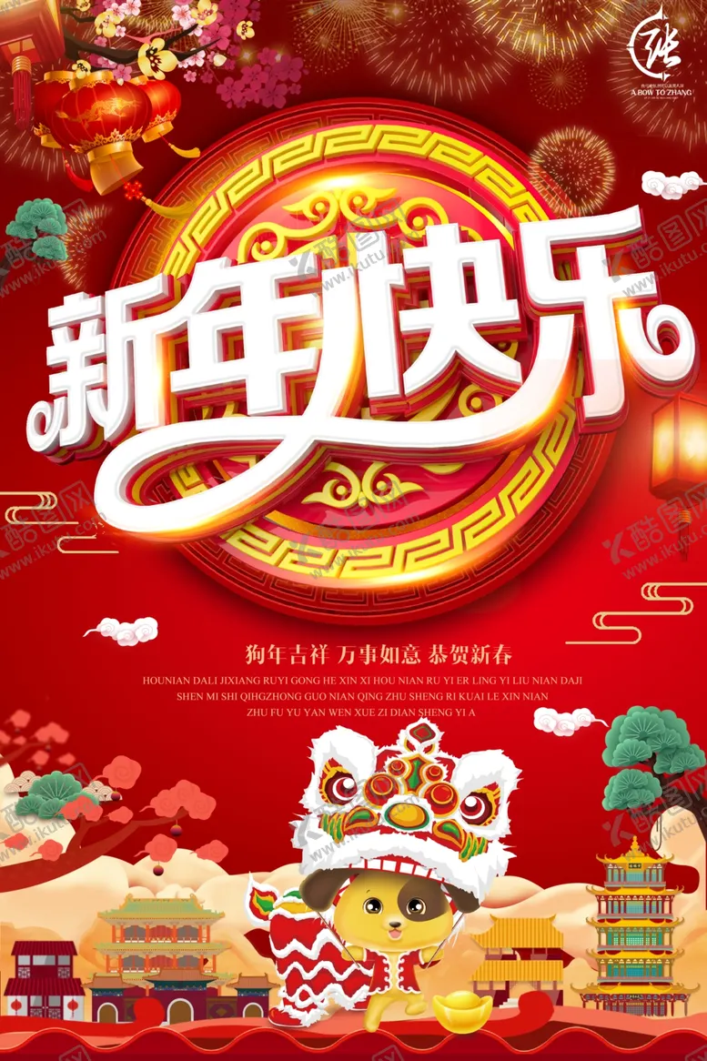 编号：26646804200427285569【酷图网】源文件下载-古典水墨