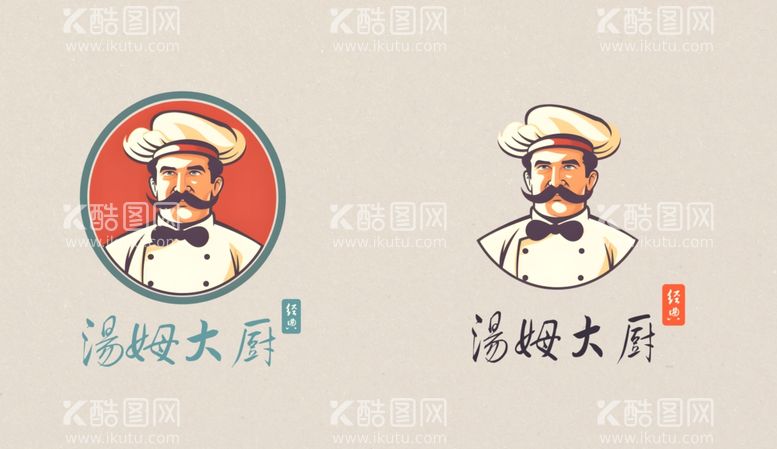 编号：14850902131300197245【酷图网】源文件下载-美食厨师LOGO