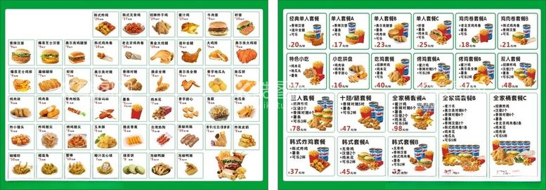 编号：83331702082108578250【酷图网】源文件下载-小食炸鸡汉堡菜单