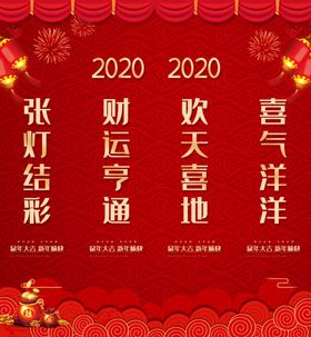 吊旗设计图片