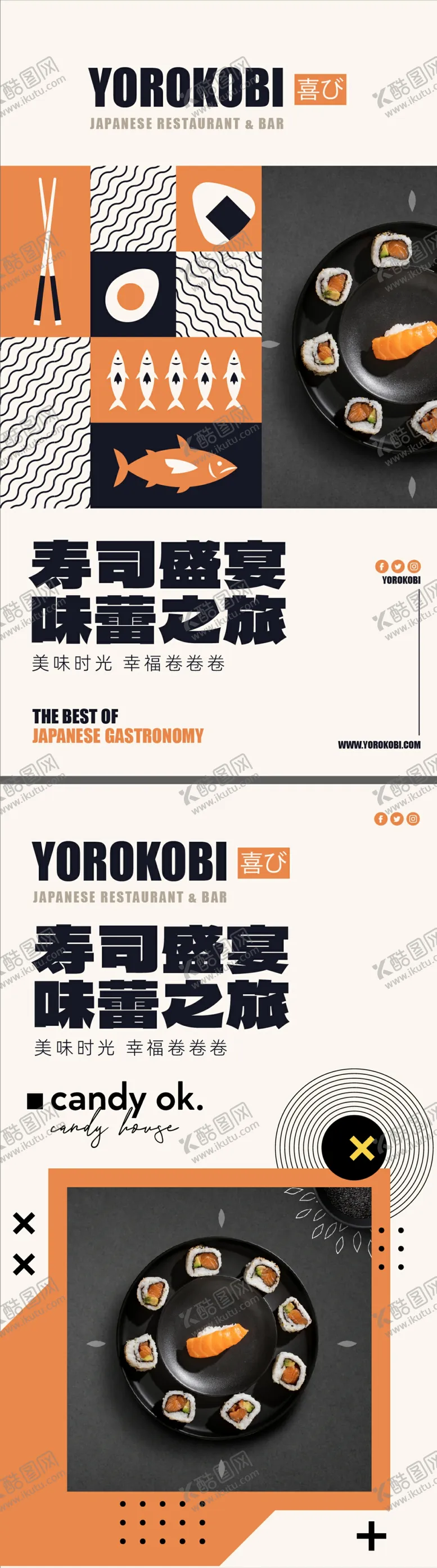 编号：80810406270056183591【酷图网】源文件下载-创意中式糕点包装设计展示