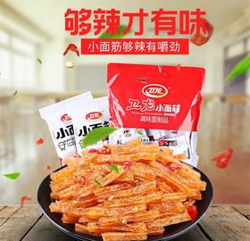 食品主图