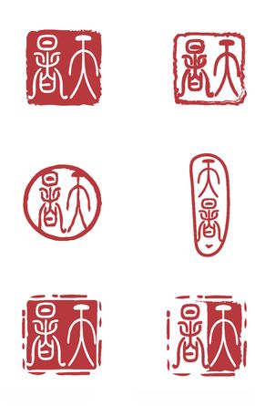阴阳