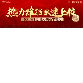 地产刷屏微单热销价值