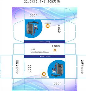 粽子盒展开图
