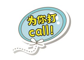 手举牌