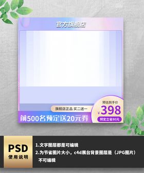 紫色唯美护肤品化妆品电商主图