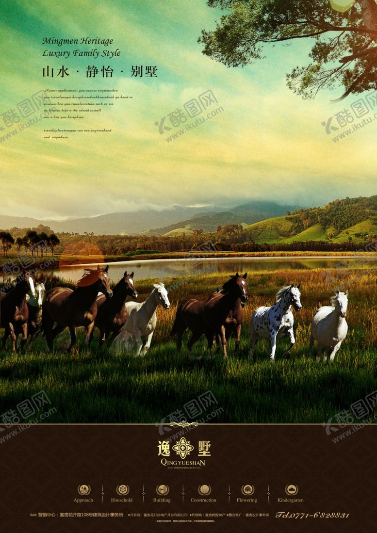 编号：94052910140503492793【酷图网】源文件下载-房地产