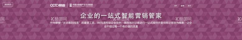 编号：54961010051542223076【酷图网】源文件下载-互联网banner