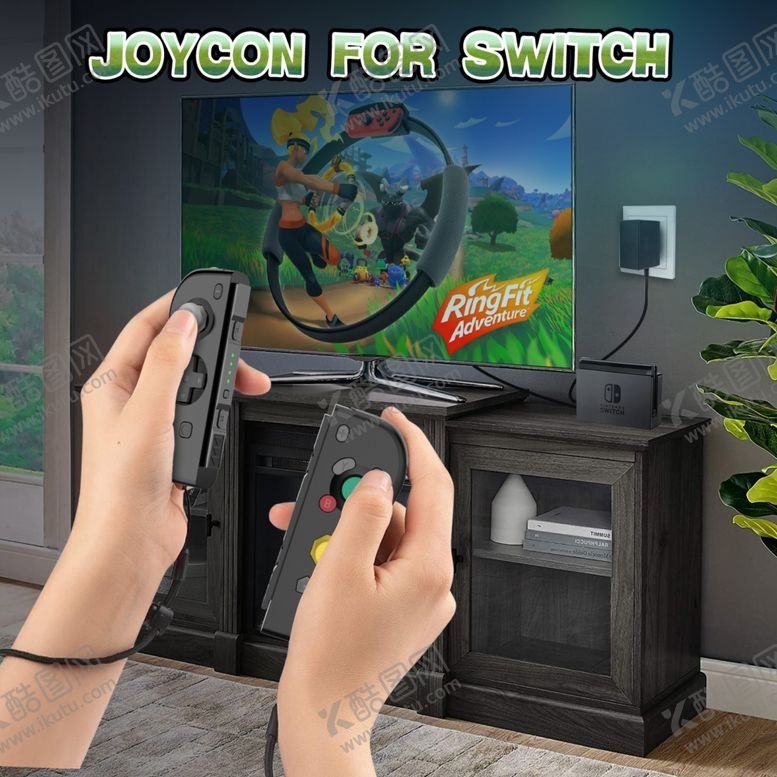 编号：34411005091735036507【酷图网】源文件下载-JoyCon手柄场景图