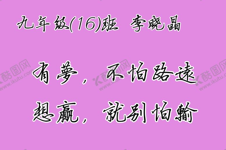 编号：32953805112302051710【酷图网】源文件下载-手举牌