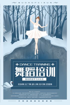 培训班