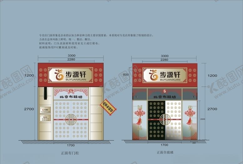 编号：75024310250732274184【酷图网】源文件下载-创意vi设计