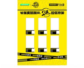 屈臣氏云店24小时
