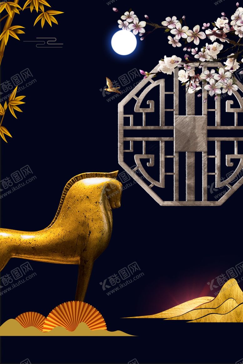 编号：27901005090121332018【酷图网】源文件下载-地产活动宣传背景海报素材