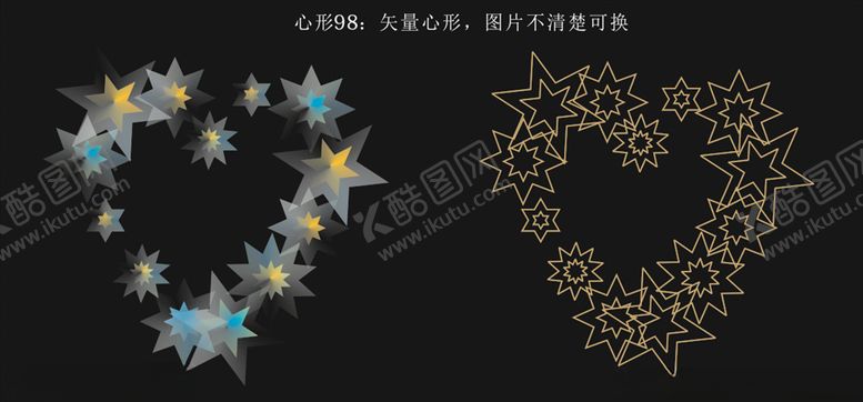 编号：23617410262321045748【酷图网】源文件下载-心形98
