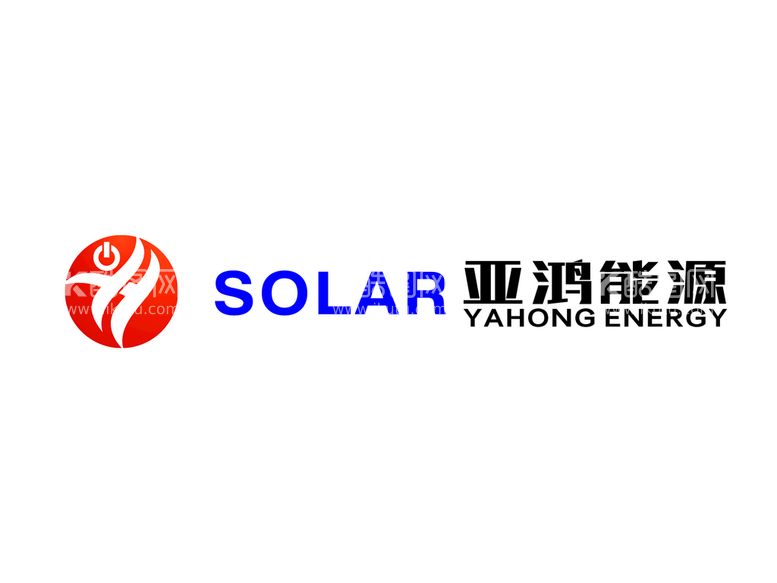 编号：60909311251928048843【酷图网】源文件下载-SOLAR 亚鸿能源