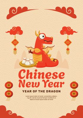 新年龙年紫色中国风海报背景