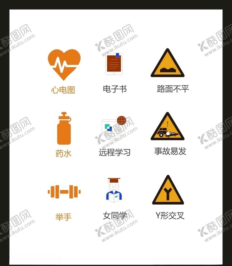 编号：31593504171331132509【酷图网】源文件下载-LOGO标识