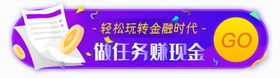 活动banner