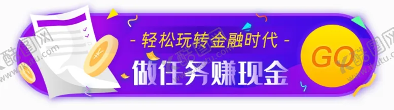 编号：55289406241626303918【酷图网】源文件下载-活动banner