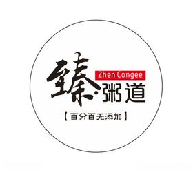 不干胶异形贴臻粥道logo