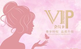 美容会员卡科技名片经理名片高级名片艺术名片
