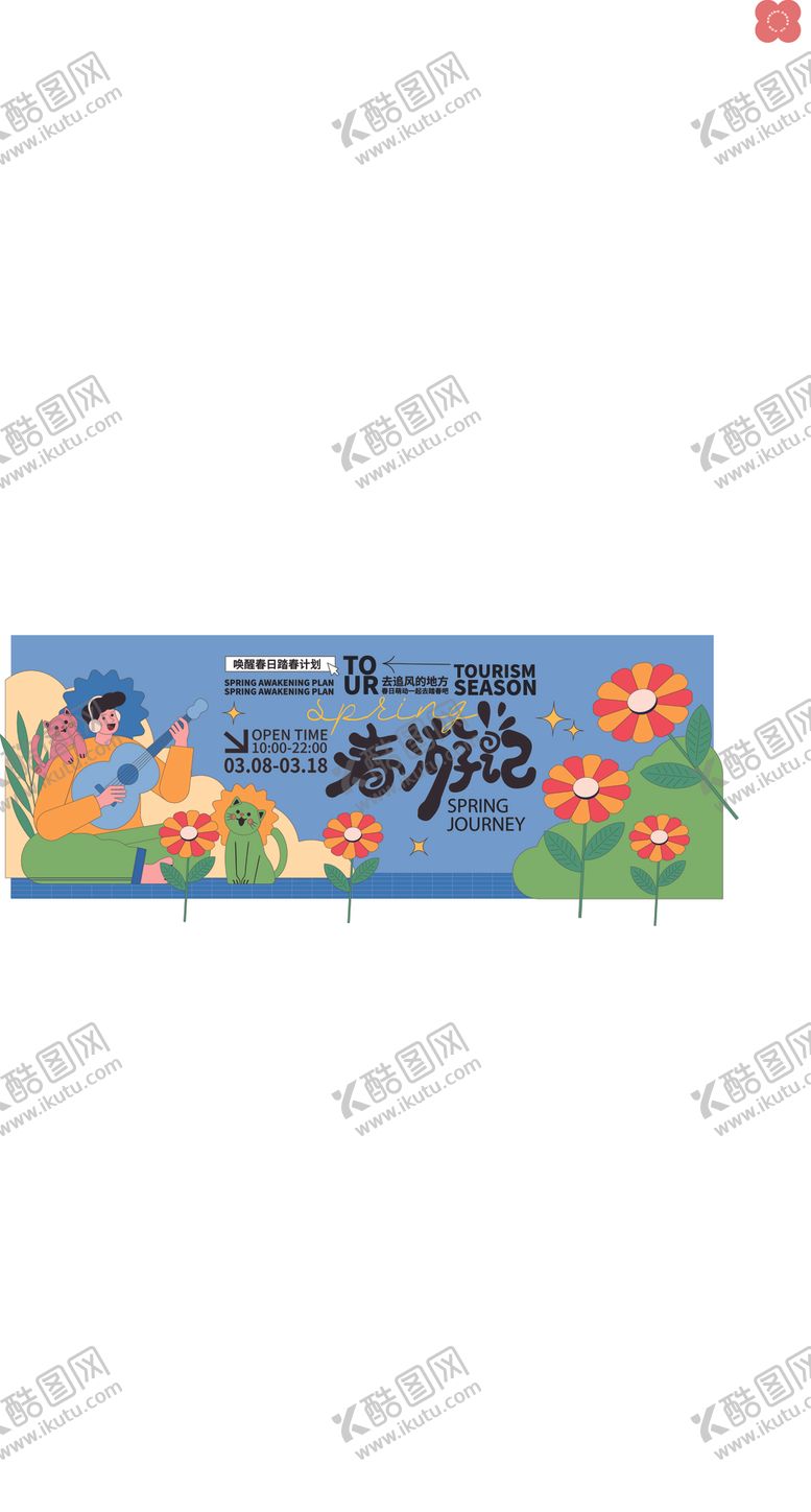 编号：14514110061137004492【酷图网】源文件下载-老人欢乐玩游戏场景