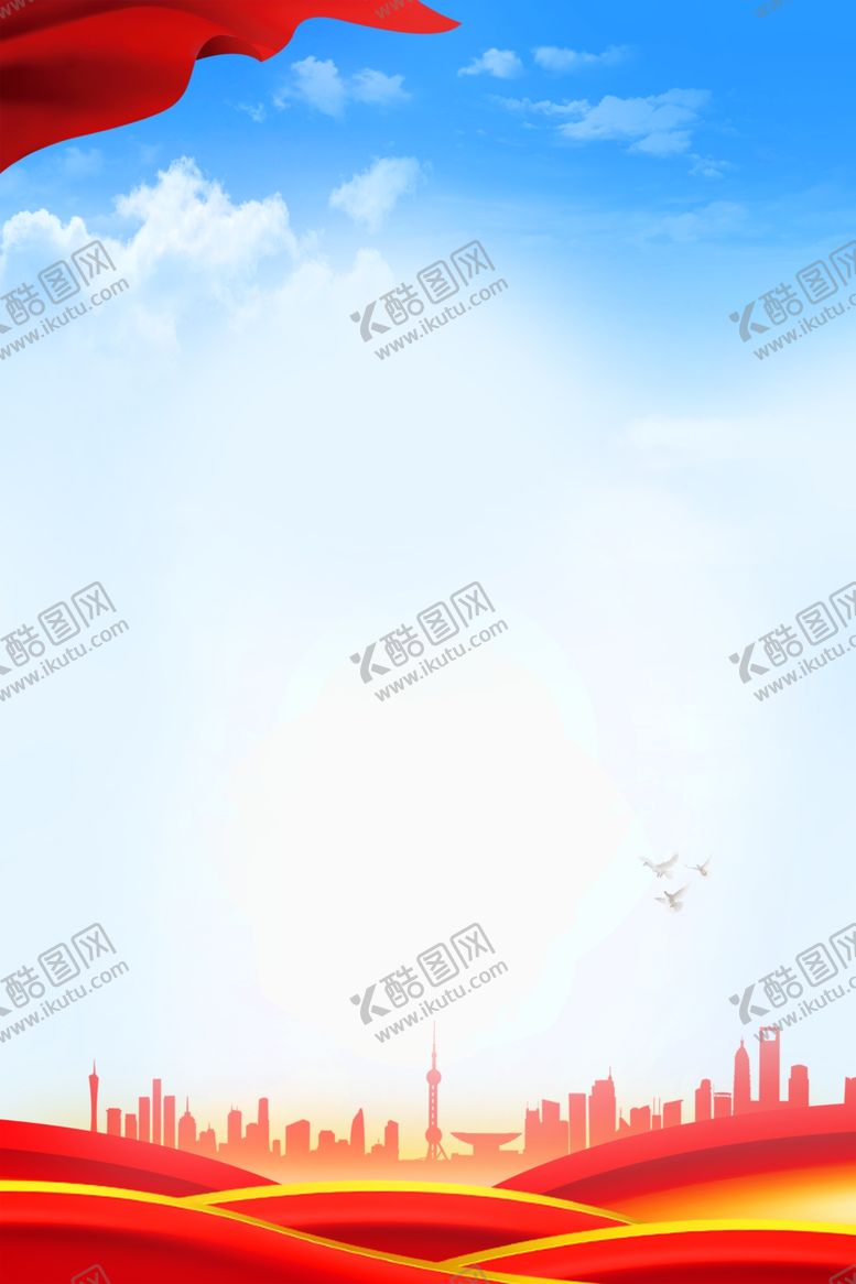 编号：50173610081443179241【酷图网】源文件下载-蓝色党建背景