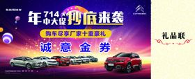 火锅代金券  礼品券促销券