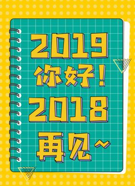 品牌促销