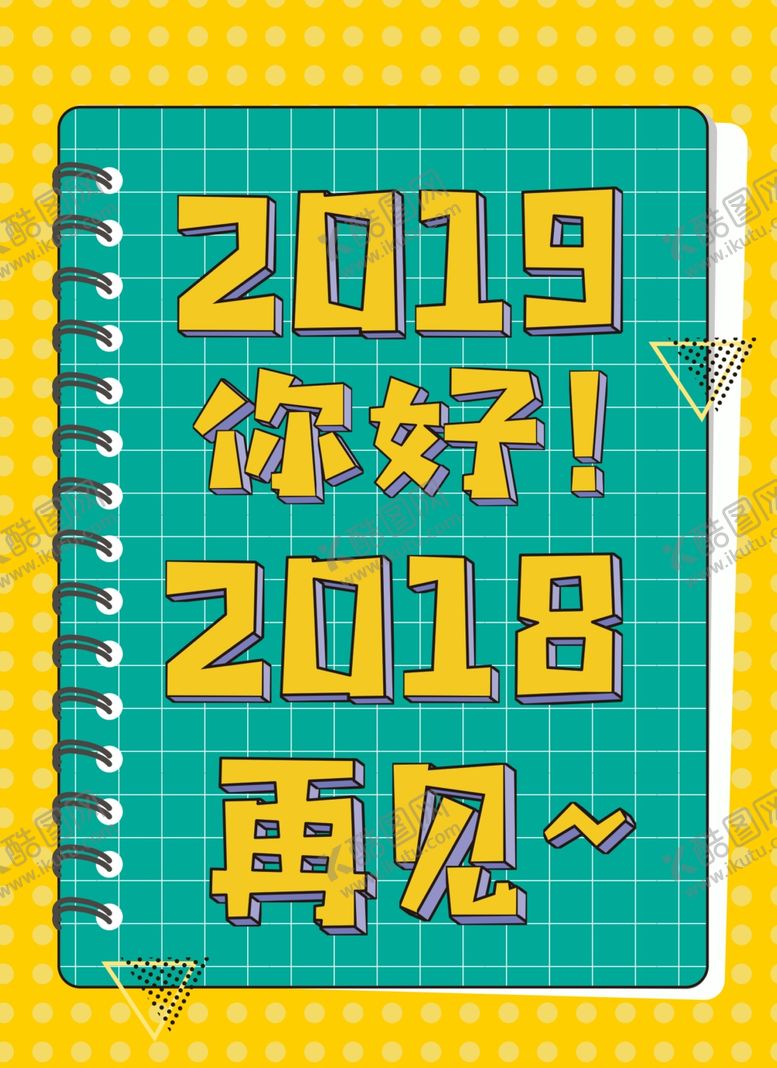 编号：34708607121236104675【酷图网】源文件下载-品牌促销