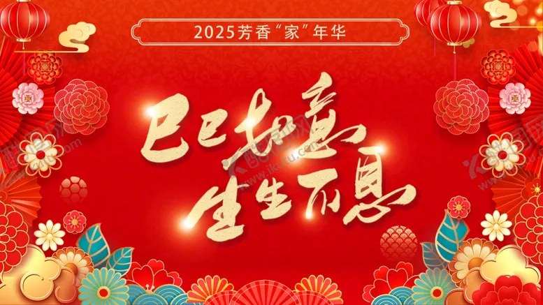编号：23404402260050166771【酷图网】源文件下载-KT版屏保