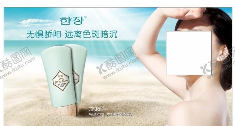 编号：69567209200928448824【酷图网】源文件下载-美容海报