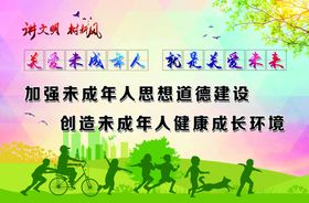 未成年