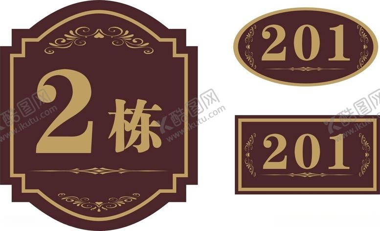 编号：41249412061214547202【酷图网】源文件下载-楼层牌