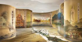 古风庆余年展板海报