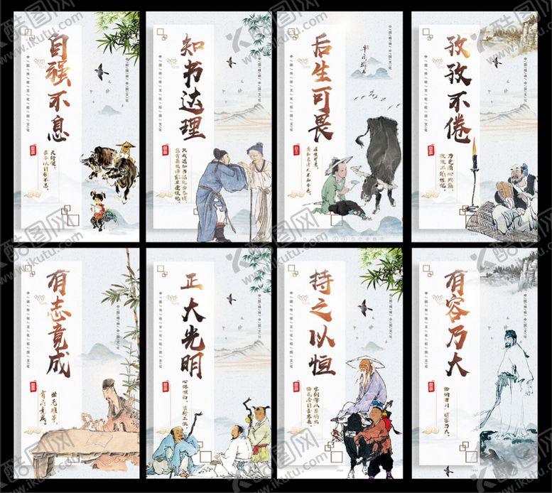 编号：83761209190014075469【酷图网】源文件下载-中式图版