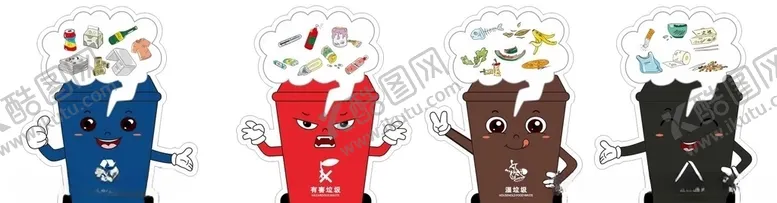 编号：38460906282039231122【酷图网】源文件下载-垃圾桶四分类