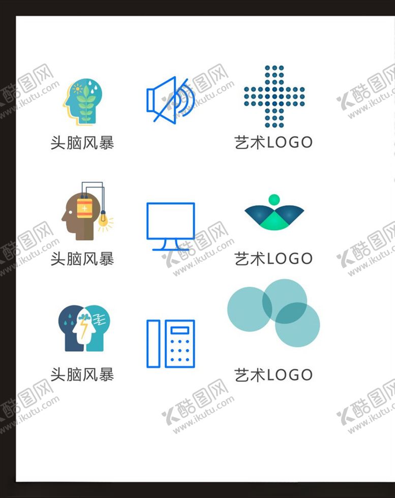 编号：93718904151550064372【酷图网】源文件下载-LOGO标识