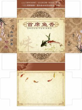 抽纸盒