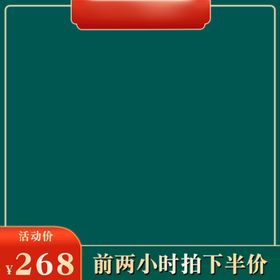 编号：05628909241149242506【酷图网】源文件下载-红色国潮中国风啤酒节电商主图