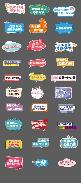手举牌活动团建异形KT板
