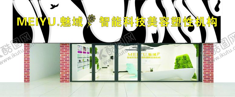 编号：91662007132136453437【酷图网】源文件下载-美容门头